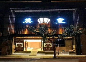 通辽市哪个KTV出台陪酒服务好-英皇国际KTV消费服务点评