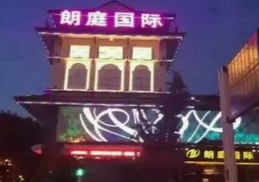 通辽市最好高档KTV佳丽陪酒质量好-朗廷国际KTV美女多消费体验